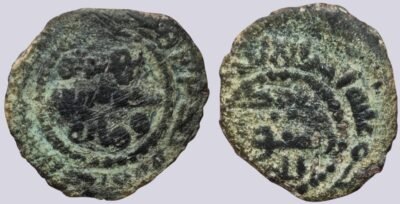 Abbasid Revolution, AE 1/4 fals, Abu Muslim, Herat, 134AH