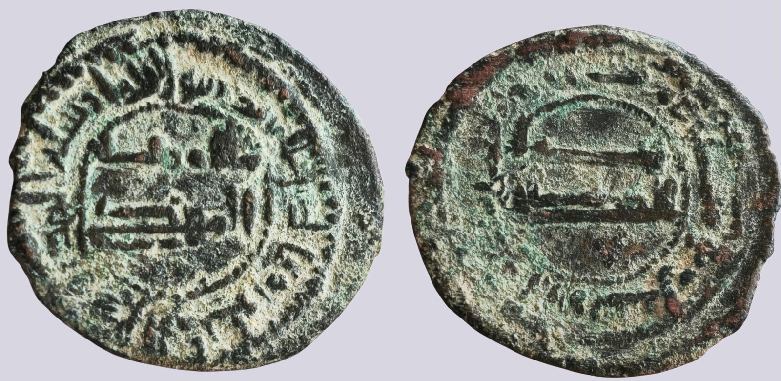 Jabal al fidda Abbasid, AE fals, temp. al-Mahdi, Jabal al-Fidda, 147AH - Image 1