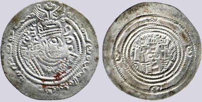 Western Turks, AR drachm, Phromo Kesaro
