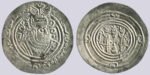 Western Turks, AR drachm, Phromo Kesaro