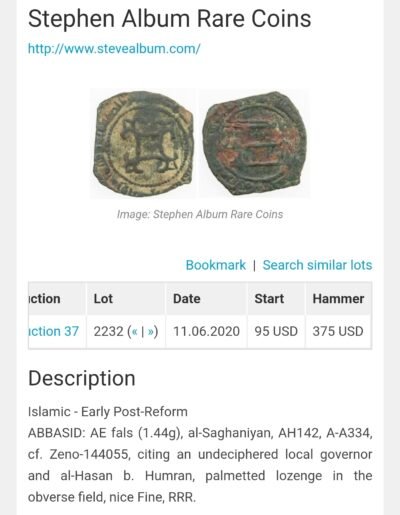 Abbasid, AE fals, al-Saghaniyan, 142AH