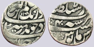 Mughal Empire, AR rupee, Aurangzeb Alamgir, 1108AH