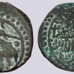 Ghorid, BI jital, Ghiyath al-Din Muhammad b. Sam