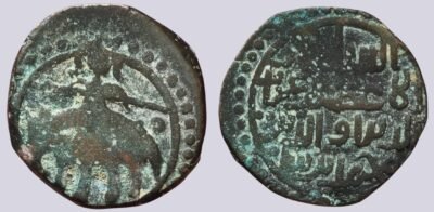 Ghorid, BI jital, Ghiyath al-Din Muhammad b. Sam