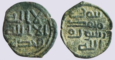 Arab-Sasanian, AE bilingual fals, anonymous