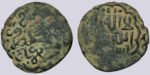 Great Mongols, BI fals, temp. Chingiz Khan, Balkh