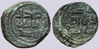Great Mongols, BI jital, temp. Chingiz Khan, Ghazna